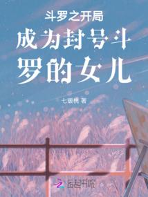 你是我老师又怎样