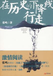 穿梭地球与异界