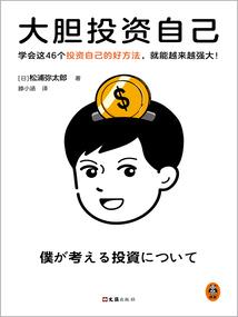 我深爱着你又深怕失去你