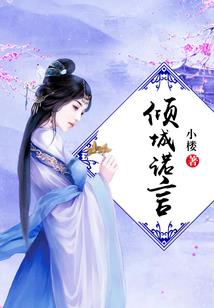 角气大陆