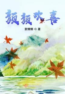 灵魂逃生