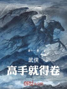 周尘星的大学生活奇异录