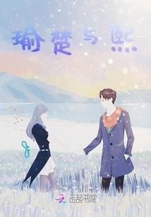 只要还活着