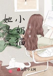 千面相公不好惹