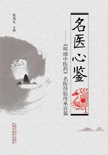 剑问路