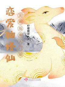 樱花∶恋爱
