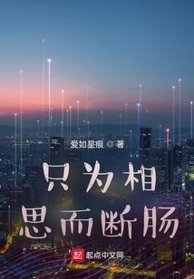 孤岛不需海的拥抱