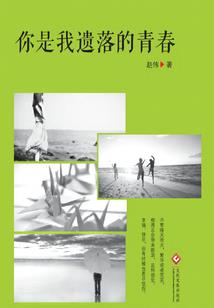 华丽的华尔兹