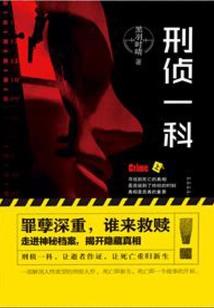 深眠于升金湖畔