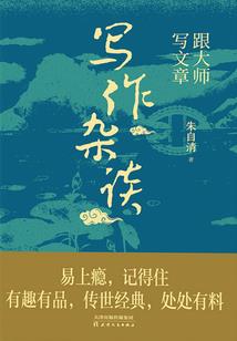全民狩猎大时代
