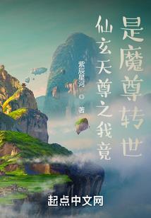 重启炮灰人生
