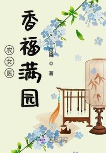 兰心女王