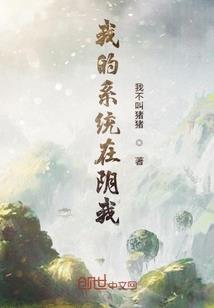 郡主要修仙