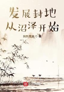 都市之绝世神尊