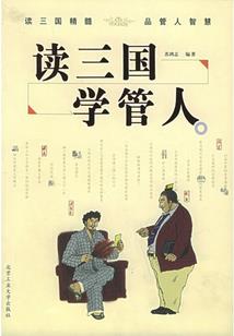 李青与英雄联盟的故事