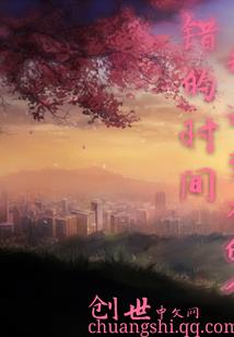 落月沉渊之帝女劫