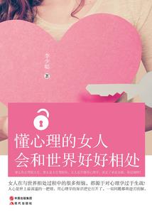 帝姬