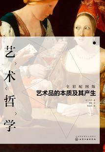 旋风少女之樱花草