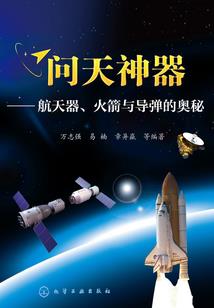 道葬：生死追求