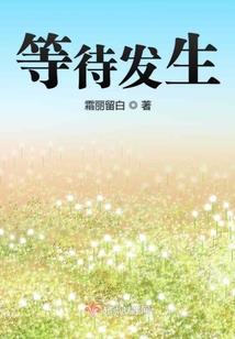 与富少离婚后，江越的这八年