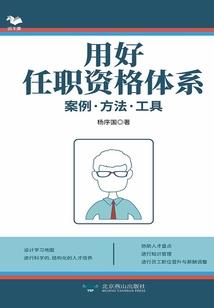 人比魔恶
