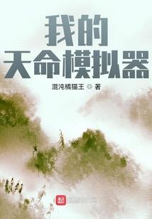 晨曦之光一角逐