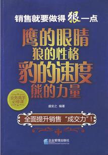 快穿之情丝百缕