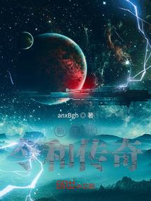 爆笑网红之我的网红男友