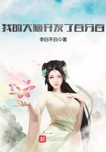 心石世界