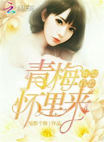 沧海白衣录