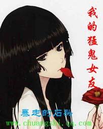 魔之泣血