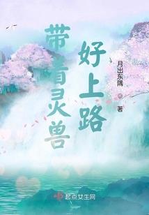 孤独的石碑