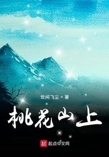影帝的心尖宠