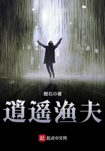 异震苍穹之雷凌天下
