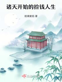 魔女的穿越指南