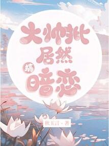 人界异世