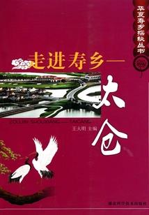 超神武皇