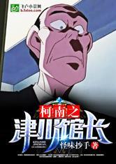 重生之回眸笑