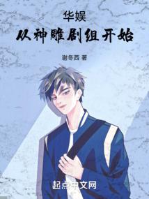 星际之重金属战姬