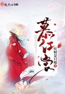 玄修剑魔