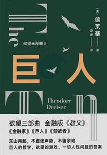 能给公主一个家