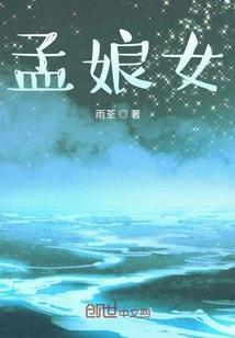 记城南与先生的第七年