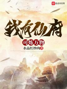 梦游的幽灵