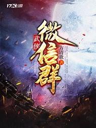 四季圣女