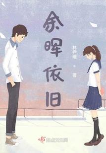 花开荼靡诸事了