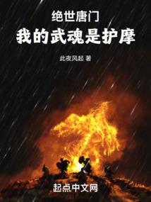 反派他秀色可餐