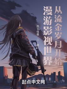 火影之巅峰道术
