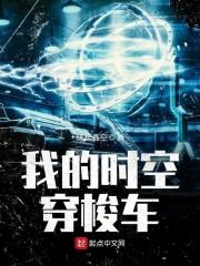 地心封锁记