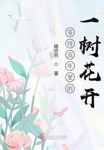 冥冥之中就是你