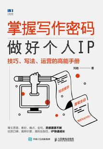 圣城的挽歌